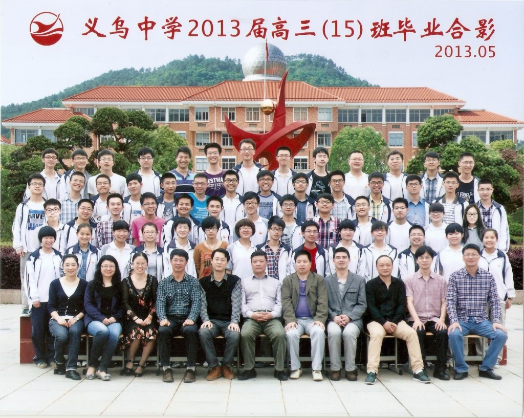 毕业照 毕业照